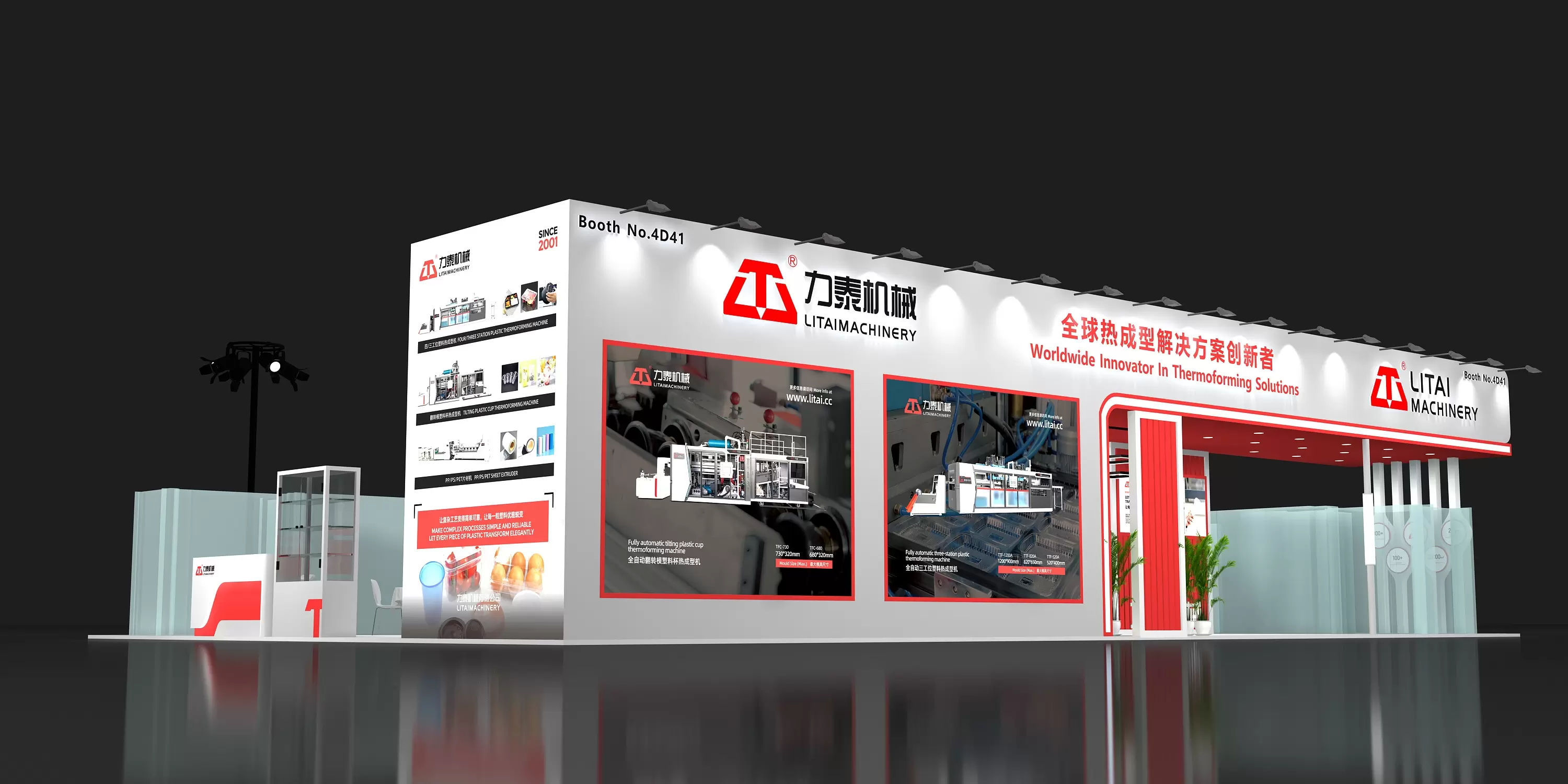 معرض ليتاي للآلات الصينية 2025